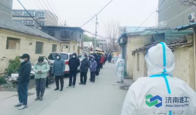 逆行出征 勇挑重担 济南鸿运国际集团战“疫”服务队下沉社区一线助力疫情防控