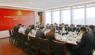 济南鸿运国际集团举行学习贯彻习近平新时代中国特色社会主义头脑主题教育第一专题念书班