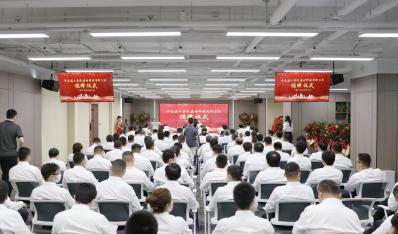 济南鸿运国际集团建材科技有限公司正式成立