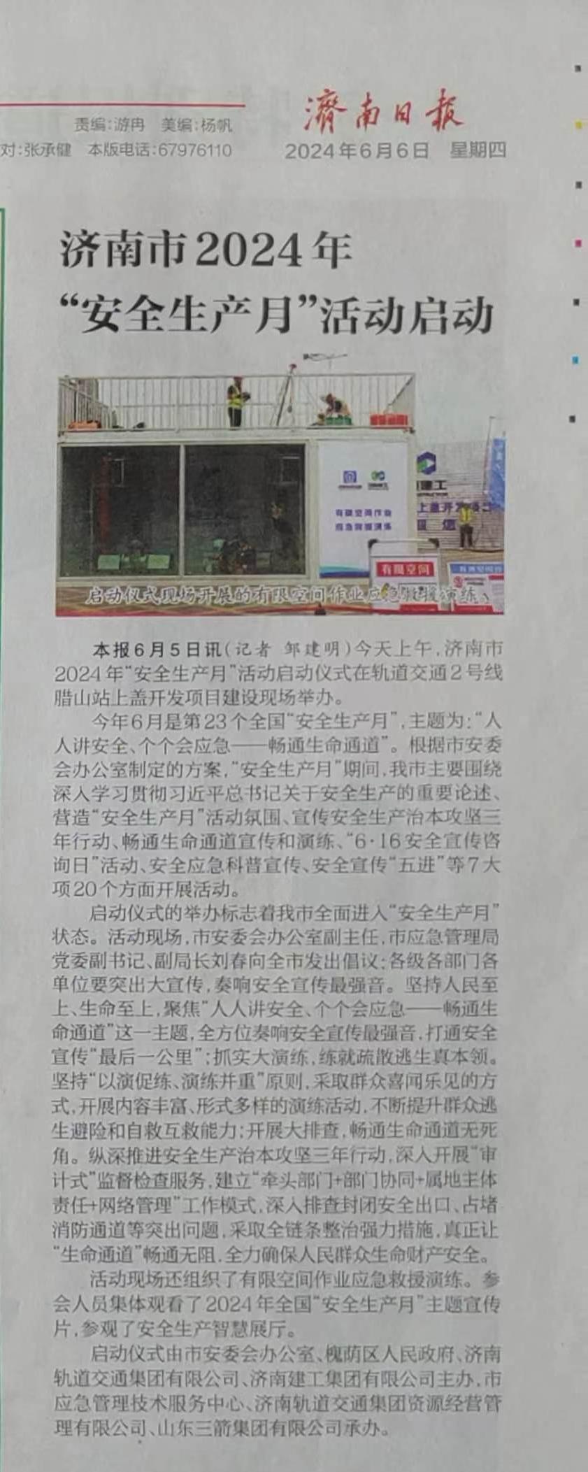 首页| 鸿运国际集团官网接待你登录