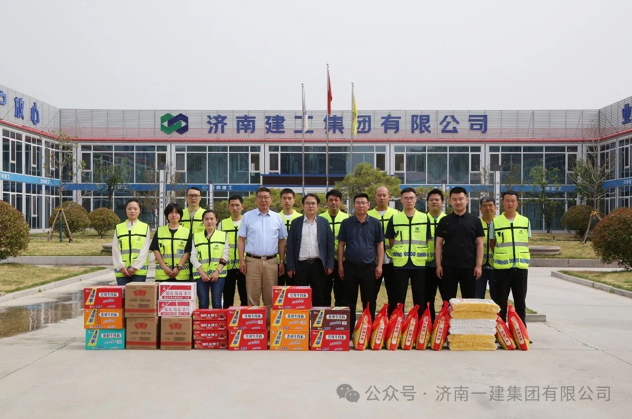 20250717144600432 首页| 鸿运国际集团官网接待你登录