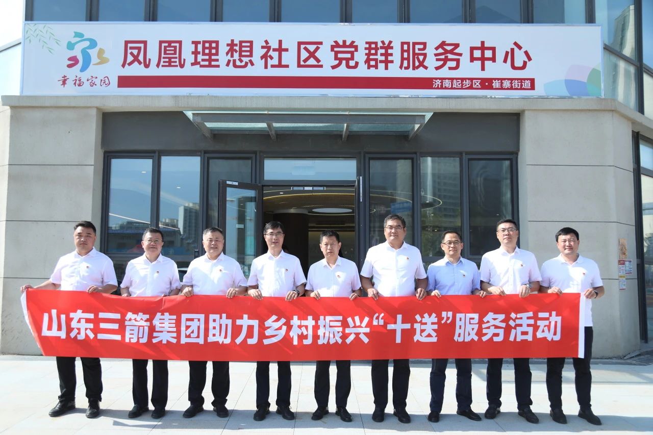 20250717151919518 首页| 鸿运国际集团官网接待你登录