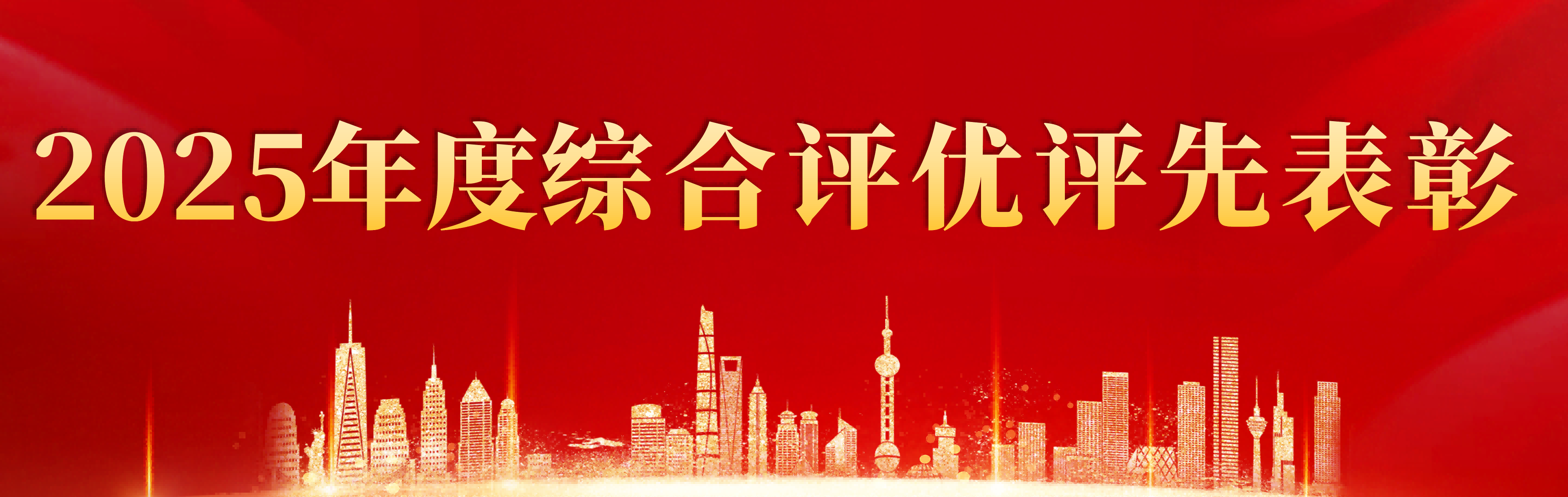20260318112209277 首页| 鸿运国际集团官网接待你登录