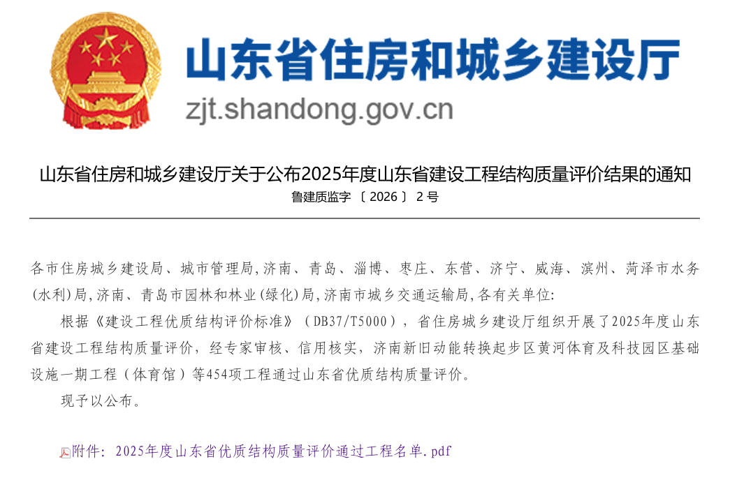 首页| 鸿运国际集团官网接待你登录